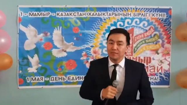 Концертная программа, посвященная Дню Единства народа Казахстана. Село Октябрьский. смотреть онлайн