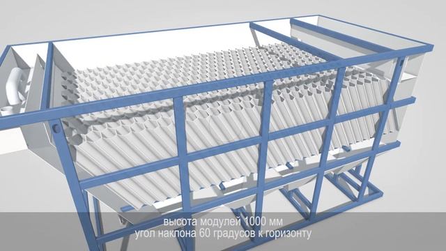 Отстойник горизонтальный для очистки сточных вод смотреть онлайн