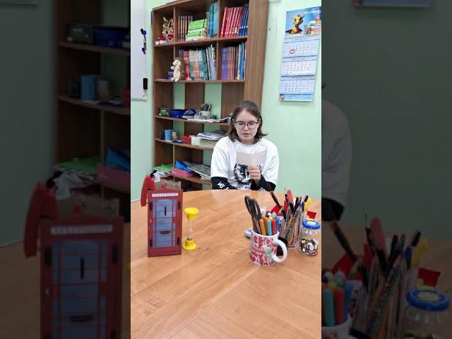 Герко Виктория, 