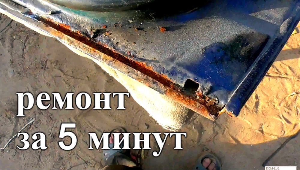 Качественный и долговечный ремонт ржавой кромки - Е39 - 12 серия смотреть онлайн