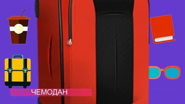 ТЕСТ: ВЫБЕРИТЕ ПРЕДМЕТ И УЗНАЙТЕ, ЧЕГО ВАМ НЕ ХВАТАЕТ В ЖИЗНИ смотреть онлайн