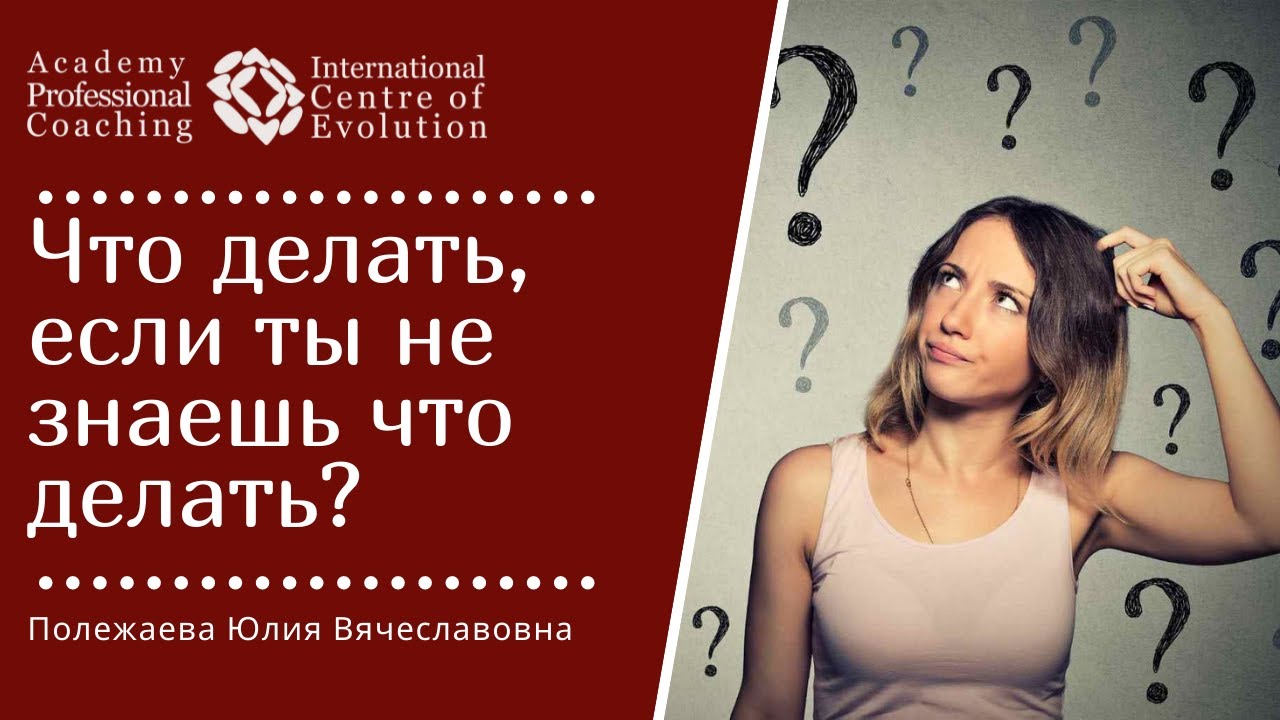 ОБУЧАЮЩИЙ КАНАЛ МЕЖДУНАРОДНОГО ЦЕНТРА СО-РАЗВИТИЕ