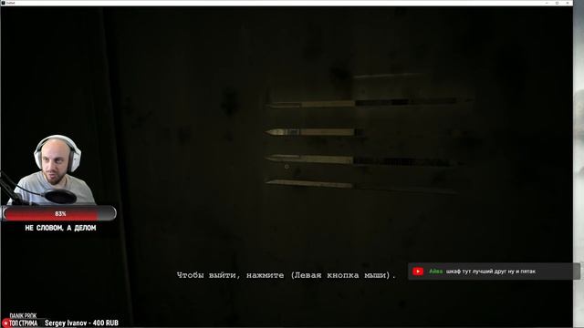 Outlast + интерактив со скримерами! №1 смотреть онлайн