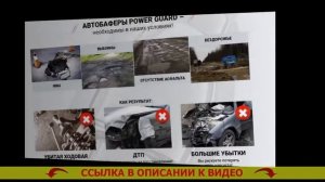 Как увеличить клиренс Тойота Авенсис