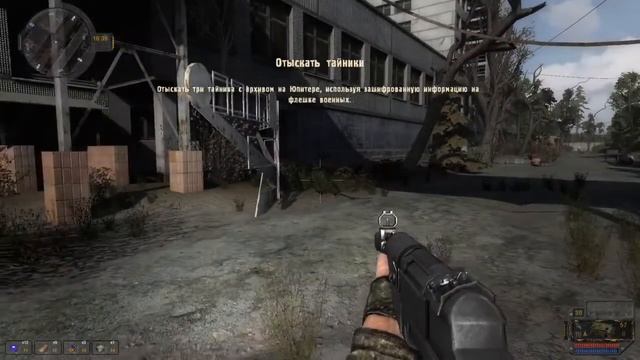 S.T.A.L.K.E.R. Время Альянса 3. Связь времен: Карта пути в Лиманск и тайники с архивом смотреть онлайн