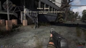 S.T.A.L.K.E.R. Время Альянса 3. Связь времен: Карта пути в Лиманск и тайники с архивом