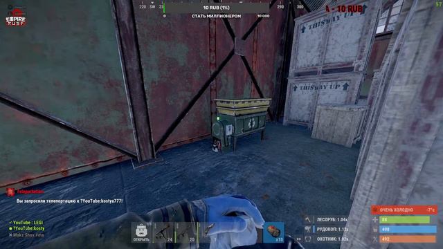 3 ДЕНЬ ВАЙПА Меня зарейдили ! На EMPIRE RUST / Стрим RUST / Steam RUST смотреть онлайн