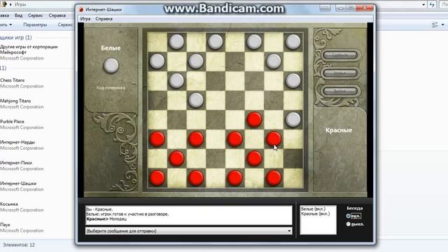 КАК РИСОВАТЬ НА ШАШКАХ I ИНТЕРНЕТ ШАШКИ. смотреть онлайн