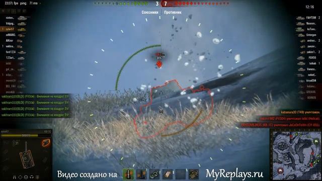 WOT: Заполярье - КВ-1С смотреть онлайн