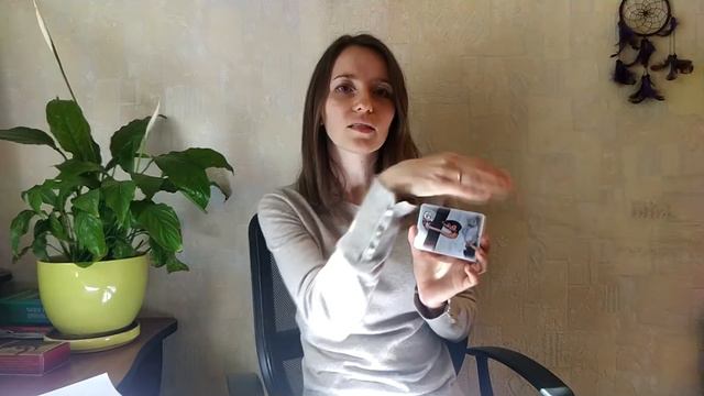 Как правильно работать с МАК. Самоанализ через МАК смотреть онлайн