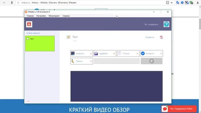 Лучшие Программы по Email Рассылке в 2017 году смотреть онлайн