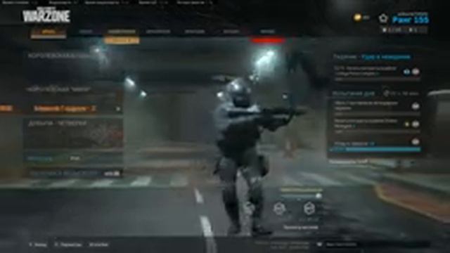 ? Вышел из тильта ? | WARZONE | ? Call of Duty: Modern Warfare смотреть онлайн