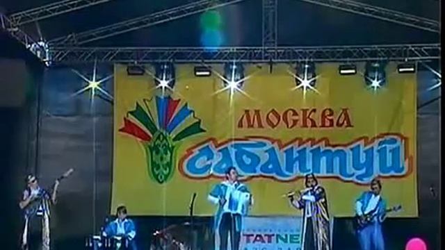 Татарский ансамбль"Шурэле" смотреть онлайн