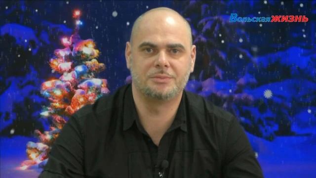 С Новым 2019 годом!