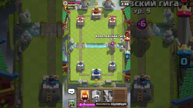 Клещ рояль бои с выбором карт выбираю только левую сторону смотреть онлайн