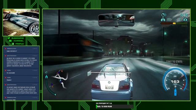 СТРИМ Need For Speed: Carbon PC ► ПРОХОДИМ КАРЬЕРУ НА BMW M3 GTR №2