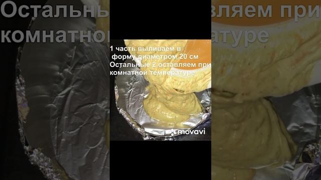 морковный торт.