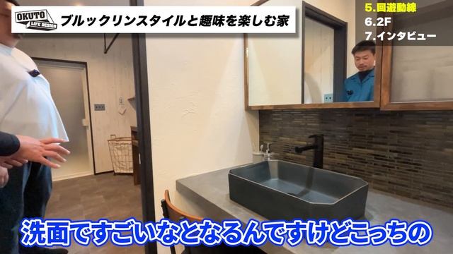 【ルームツアー】平屋のような2階建てのお家 ブルックリンスタイルのお家 смотреть онлайн