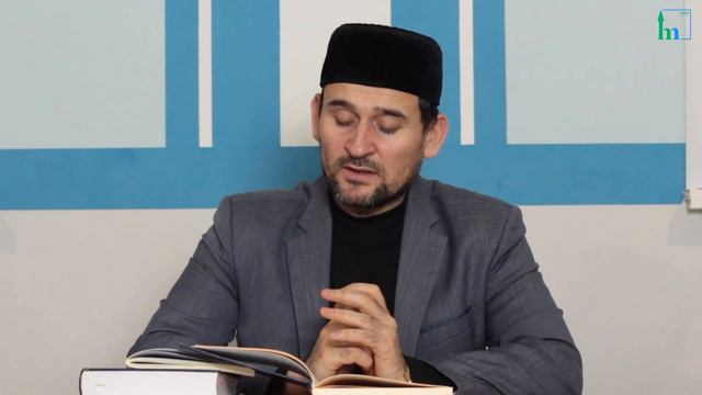 Десятый урок по книге имама Абу Ханифы "Аль Фикхуль Акбар". О вере и грехах | Тулкын хазрат смотреть онлайн