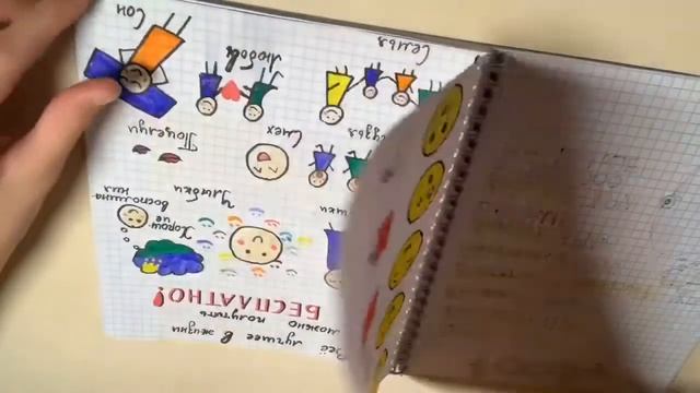 Что можно нарисовать в личном дневнике? /// Арина Балерина/// смотреть онлайн