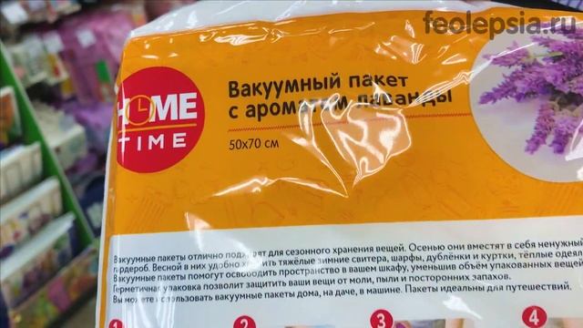 Фикс прайс новинки подорожали в 2 (!!!) раза - обзор полочек, честные отзывы и покупки Fix Price смотреть онлайн
