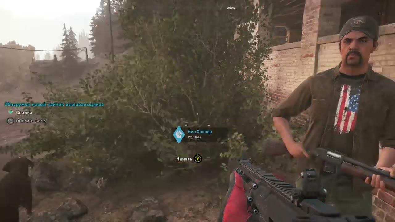 Far Cry 5 - 110 часть Пройти испытание огнемётом смотреть онлайн