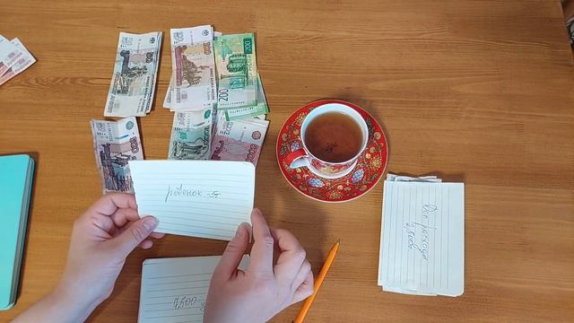 КАК Я ВЕДУ СЕМЕЙНЫЙ БЮДЖЕТ/СИСТЕМА ДЕНЕЖНЫХ КОНВЕРТОВ смотреть онлайн