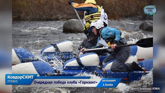 Очередная победа клуба «Горизонт» смотреть онлайн