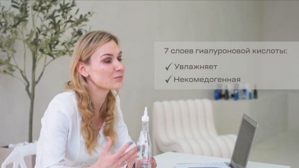 SLEEK CONDITIONER CONTENTLY