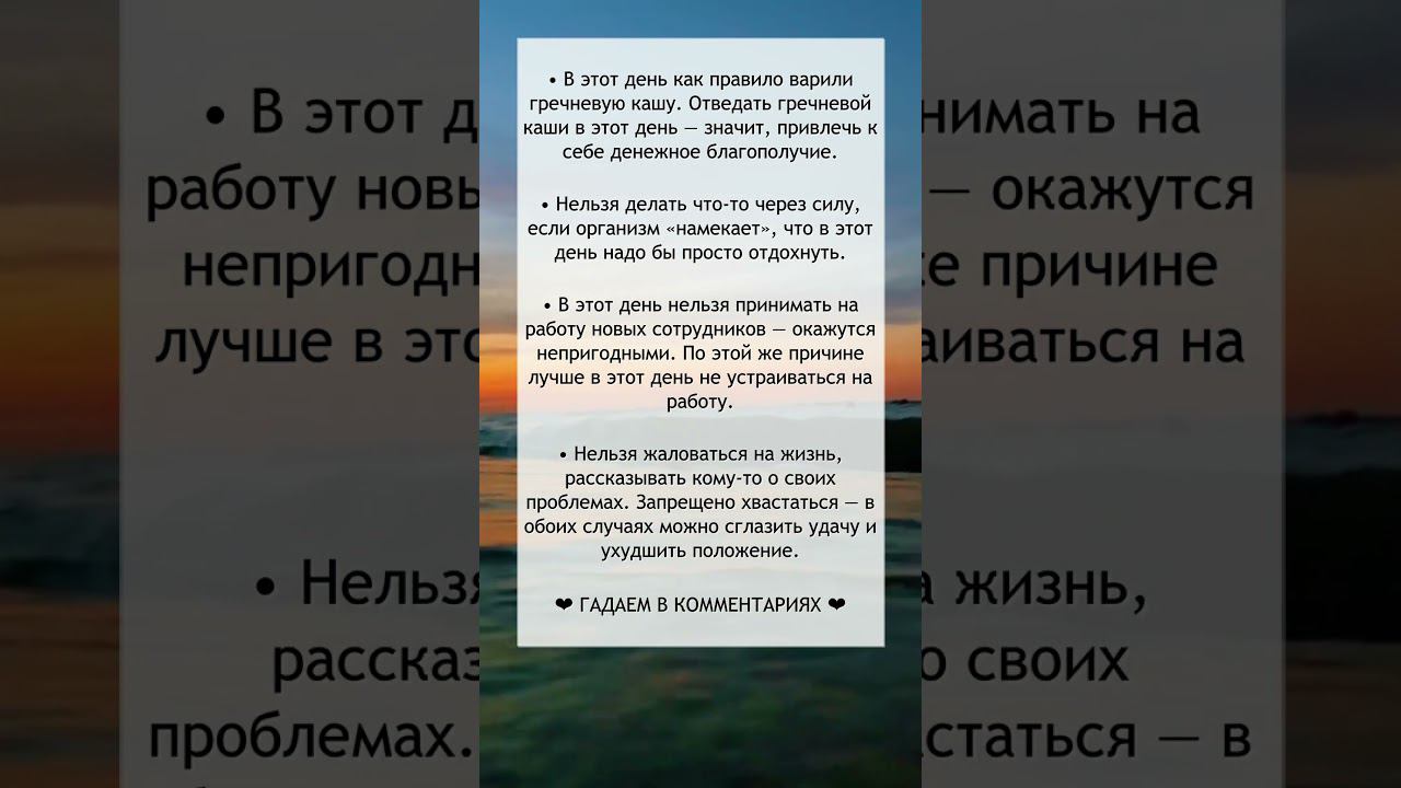 Приметы на 26 июня смотреть онлайн