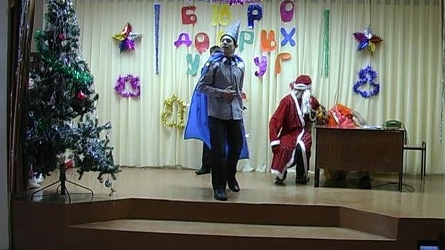 Новый Год (2007) смотреть онлайн