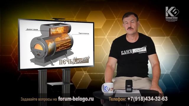 КПД печи смотреть онлайн