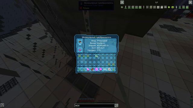 McSkill | Большое технологическое выживание | Эпизод 9 : Нужно больше энергии смотреть онлайн