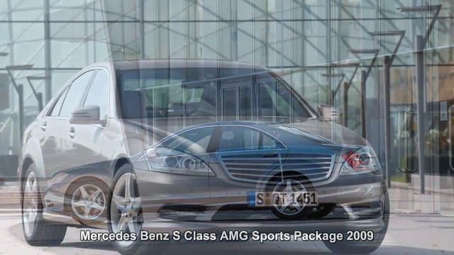 #3773. Mercedes Benz S Class AMG Sports Package 2009 (просто невероятно) смотреть онлайн