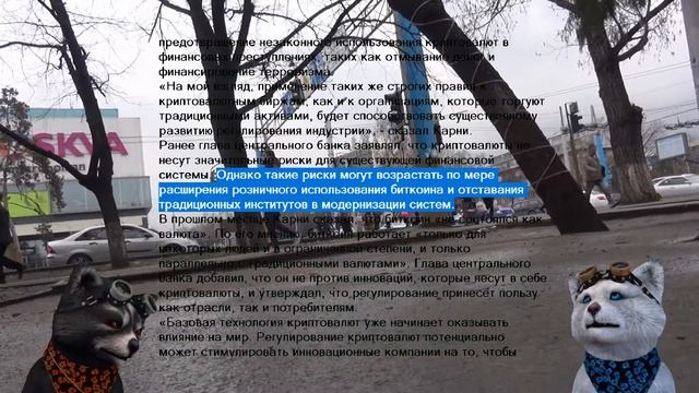 Банк Англии усилит борьбу с отмыванием денег через криптовалюты смотреть онлайн