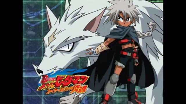 Battle B-Daman Fire Spirits Episode 5 смотреть онлайн