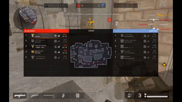 Warface moments смотреть онлайн