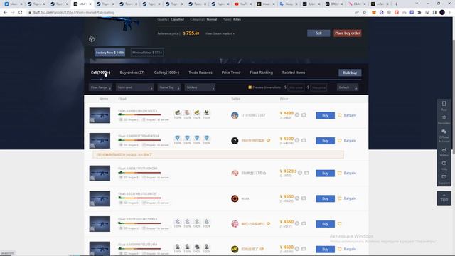 ОБЗОР РЫНКА, НОВОСТИ СТИМ КОГДА ИНВЕСТИРОВАТЬ В КАПСУЛЫ BLAST PARIS MAJOR ИНВЕСТИЦИИ КС ГО СТИМ КСГ смотреть онлайн