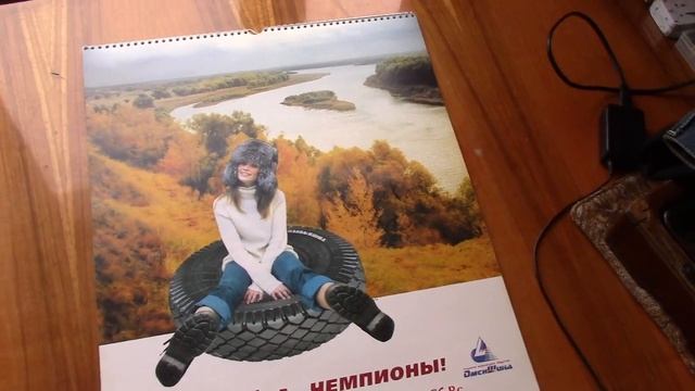как не надо делать календари смотреть онлайн