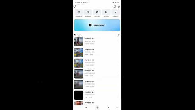 КАК СДЕЛАТЬ НАСЫЩЕННУЮ КАРТИНКУ НА РОЛИКЕ КАК У ЮТУБЕРОВ? (pubg) (mobile) смотреть онлайн