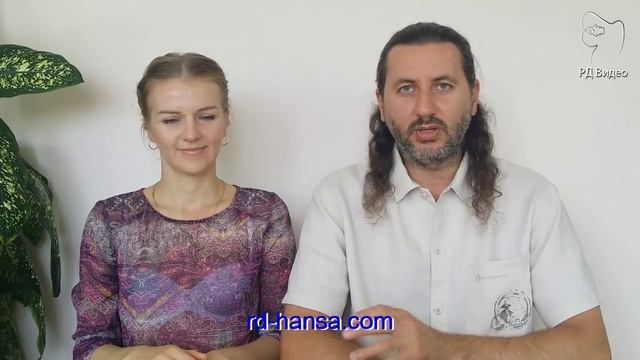 РОДНЫЕ ДУШИ - МУЖЧИНА И ЖЕНЩИНА НОВОГО ВРЕМЕНИ ЭПОХИ ВОДОЛЕЯ (Андрей и Шанти Ханса) смотреть онлайн