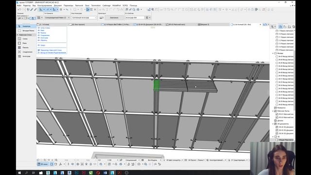 Инструмент навесная стена Archicad. Создание нетипичного фасада смотреть онлайн