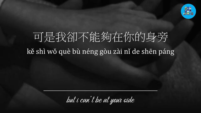 Engsub | 王小帅 正式版 | 最近 - RECENTLY | Lyric - Pinyin video смотреть онлайн