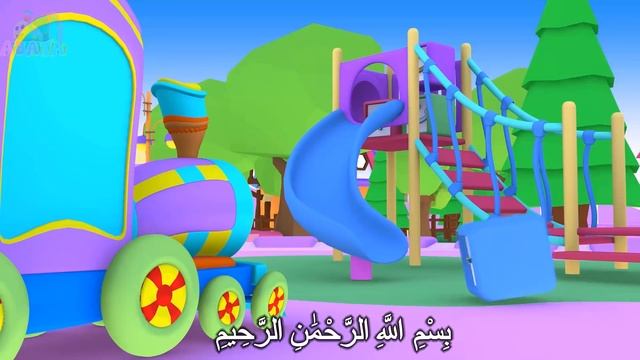 Murottal Juz Amma Al Fatihah Animation 3D Learning Letters Arabic Alphabet | Abata смотреть онлайн