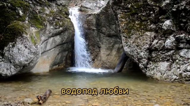 черемисовские водопады смотреть онлайн