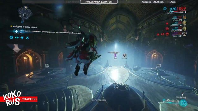 WARFRAME - Ячейки Нетры - Фарм Осколков Архонта - Прохождение игры на PS5 смотреть онлайн