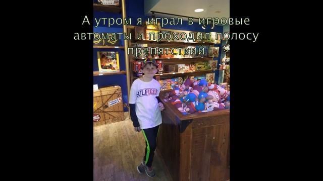 Мне 10 лет или как мы отмечали в аквапарке Camel back 21 мая 2019