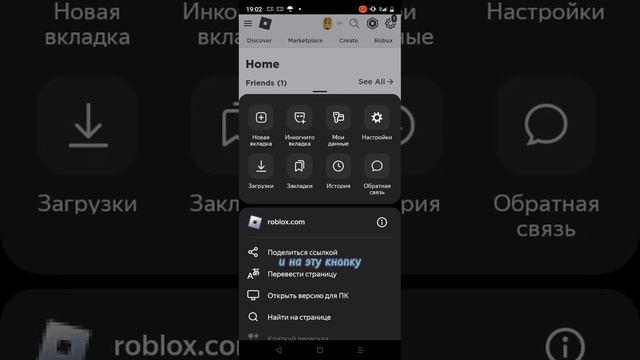 как сделать одежду в роблоксе? смотреть онлайн