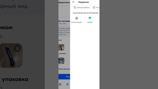  Секреты и лайфхаки