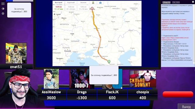 ЦЕЛЫЙ ЧАС ИГРАЕМ С ПАЦАНАМИ В SIGAME / СВОЯ ИГРА смотреть онлайн